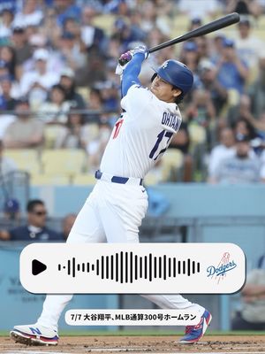 Image post by @mlbjapan on Instagram