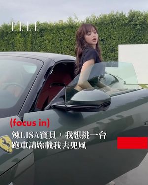 Image post by @elletaiwan on Instagram