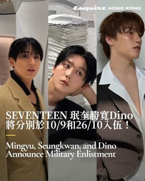 Image post by @esquirehk on Instagram