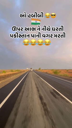 Video post by @amazing_dholera on Instagram