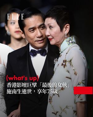 Image post by @elletaiwan on Instagram