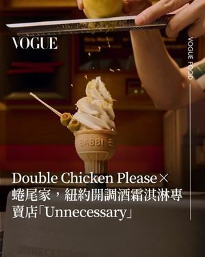 Image post by @voguetaiwan on Instagram