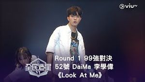 Video post by @viutv on YouTube