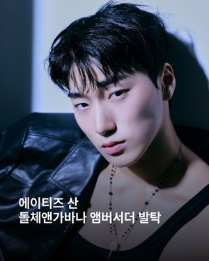 Image post by @esquire.korea on Instagram