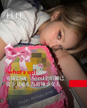 Image post by @elletaiwan on Instagram