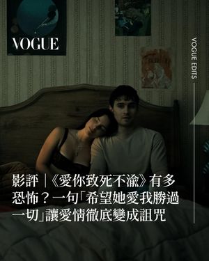 Image post by @voguetaiwan on Instagram