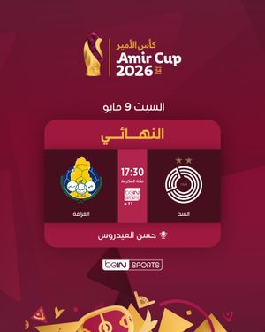 Image post by @beinsports on Instagram