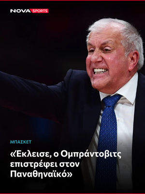 Image post by @novasportsgr on Instagram