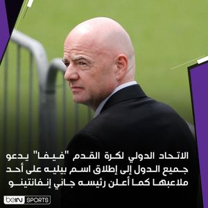 Image post by @beinsports on Instagram