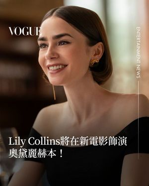 Image post by @voguetaiwan on Instagram