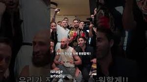 Video post by @ufc on YouTube