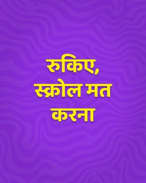 Image post by @badho.in on Instagram