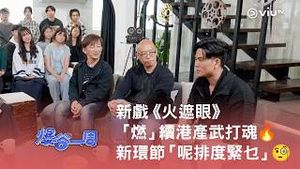 Video post by @viutv on YouTube