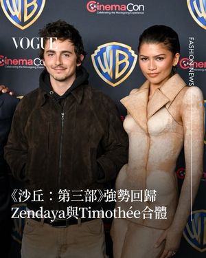 Image post by @voguetaiwan on Instagram
