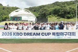 Image post by @kbo.official on Instagram
