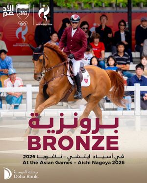 Text post by @qatar_olympic on Twitter/X