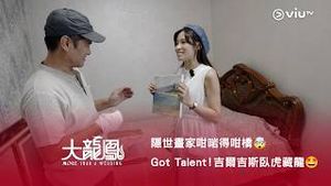Video post by @viutv on YouTube