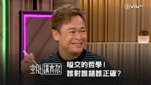 Video post by @viutv on YouTube