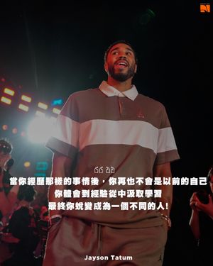 Image post by @basketball_biji on Instagram