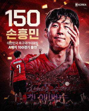 Image post by @thekfa on Instagram