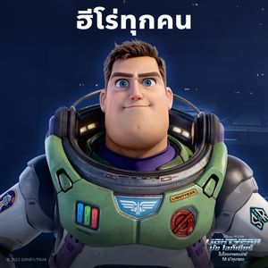 Image post by @disneystudiosth on Instagram