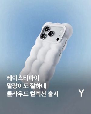 Image post by @ymagazine_official on Instagram