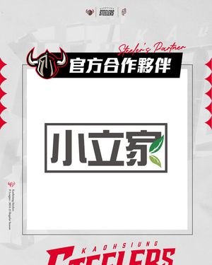 Image post by @kaohsiungsteelers on Instagram
