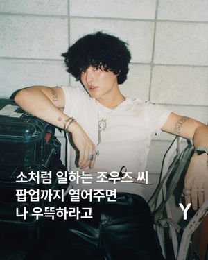 Image post by @ymagazine_official on Instagram