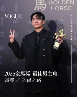 Image post by @voguetaiwan on Instagram