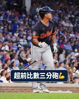 Image post by @mlbtaiwan on Instagram