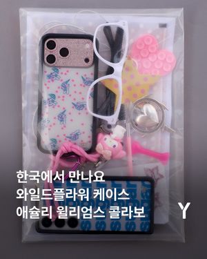 Image post by @ymagazine_official on Instagram
