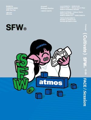 Image post by @atmos_japan on Instagram