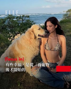 Image post by @elletaiwan on Instagram