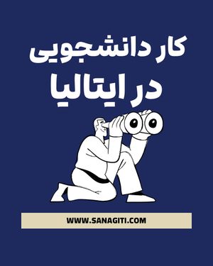 Image post by @sanagiti on Instagram