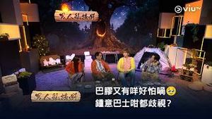 Video post by @viutv on YouTube