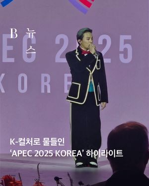 Image post by @harpersbazaarkorea on Instagram