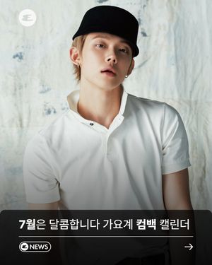 Image post by @esquire.korea on Instagram