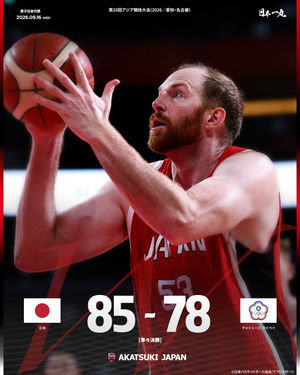 Image post by @japan_basketball on Instagram