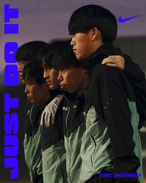 Image post by @niketokyo on Instagram