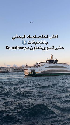 Image post by @nahrwan_ai on Instagram
