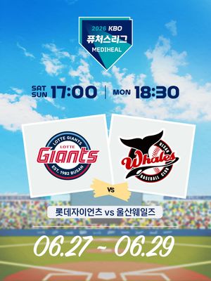 Image post by @kbo.official on Instagram