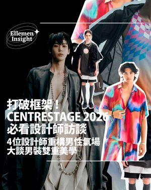 Image post by @ellemenhk on Instagram
