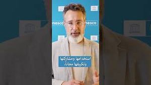 Video post by @unesco on YouTube