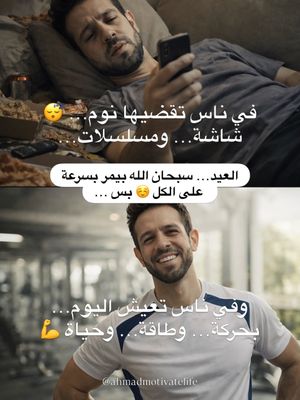 Image post by @ahmadmotivatelife on Instagram