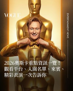 Image post by @voguetaiwan on Instagram