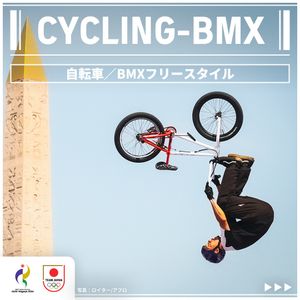 Image post by @teamjapanjoc on Instagram