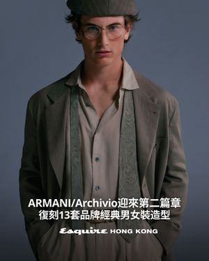 Image post by @esquirehk on Instagram