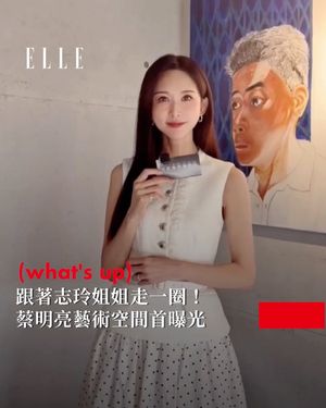 Image post by @elletaiwan on Instagram