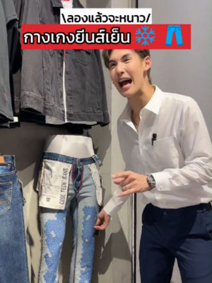 Video post by @gqapparel on TikTok
