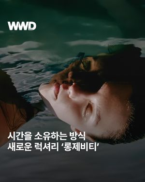 Image post by @wwdkorea on Instagram